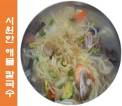 해남회조개구이
