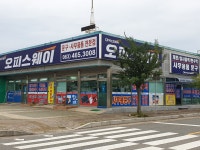 오피스웨이 새만금