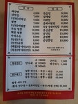 황후손짜장