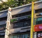 도담정신건강의학과의원