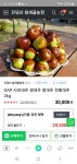 진당산 참새골농장