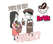 무인카페 메일빈24 광명점
