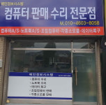 메인정보시스템