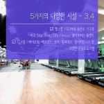 우성스포츠센터