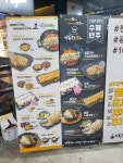 김복남맥주 마곡나루점