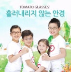 포인트아이안경콘택트 송정점