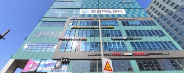 프라임에셋 인천3지점
