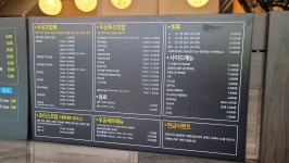 우공fish회초밥 포항장성동점