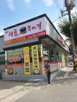 시골뚝배기 왜관점