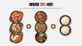 예향정 광주계림점