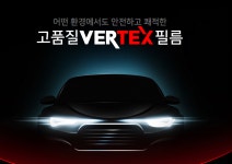 굿데이자동차