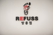 레푸스 천안쌍용점