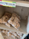 청주 대산보리밥