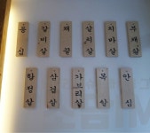 성진식육점