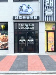 삼호동물병원