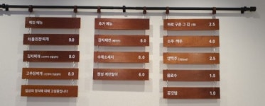 그김에 보라매점