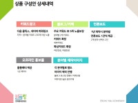 와이앤유컴퍼니