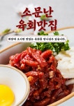 소문난 올패드
