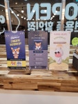 씨유펫 남악점