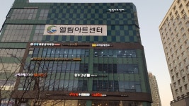 프라임에셋 인천3지점