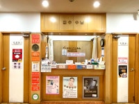 이진행비뇨기과의원