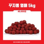진안꾸지뽕나무영농조합법인