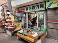 감천2동시장