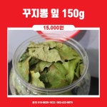 진안꾸지뽕나무영농조합법인