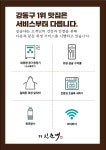 꿀꿀진순대 문형삼거리 오포점