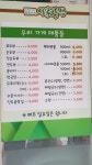 서가두부