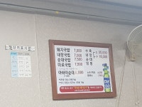 한양국밥