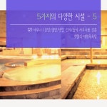 우성스포츠센터