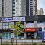 키다리약국