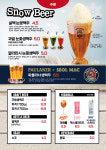 설맥 문경시청점
