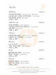 서원힐스CC클럽하우스