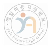 예일미용고등학교