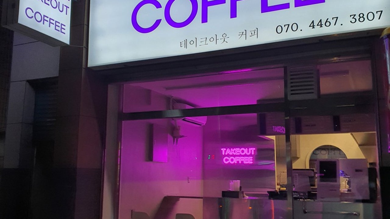 테이크아웃커피