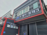 제이원테크