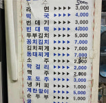 금릉슈퍼