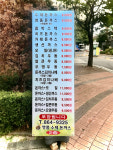 명품수제돈까스 구로점