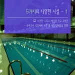 우성스포츠센터
