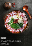 승도리네 곱도리탕 일산식사점