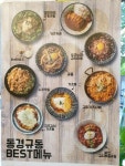 동경규동 목동파리공원점