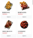 BBQ치킨 천안성환점
