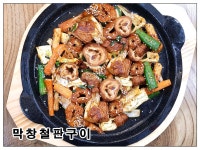 순대네국밥집 청주금천광장점