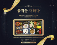 진도울돌목가는길