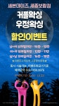 7days왁싱 세븐데이즈 보람점