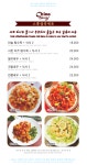 차이나스푼
