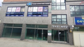 OiC 증평탑센터