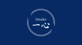 디테일러일심 손세차 광택